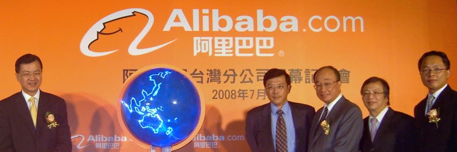 BAT-aandeel Alibaba Group