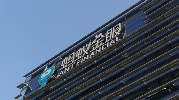 Ant Financial group